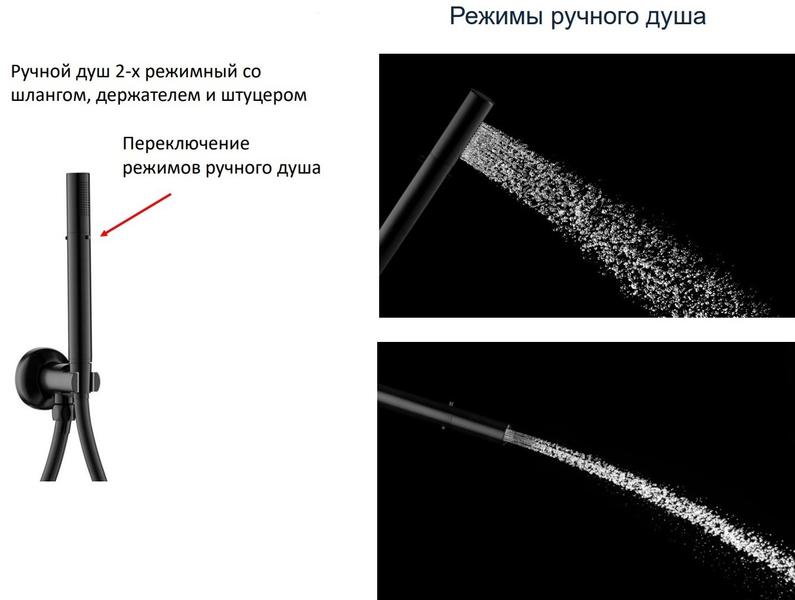 Душевой комплект Cezares Eco брашированное золото ECO-DSET-BORO — изображение 5