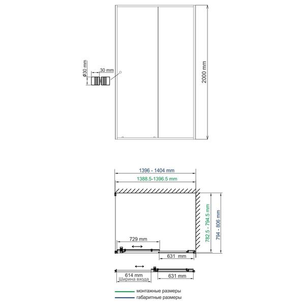 Душевой уголок Wasserkraft Dill 80x140см чёрный 61S35 — изображение 4
