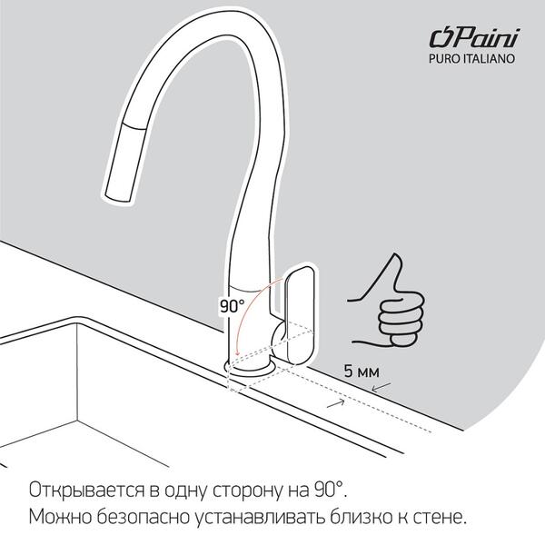 Смеситель для кухни Paini Cox HD55566CR1KM granite sahara — изображение 6