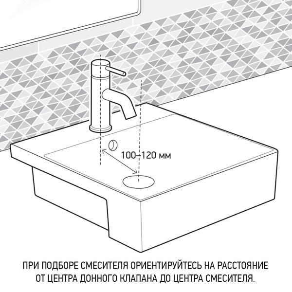 Смеситель для раковины Paini Grazia 21CR205S хром — изображение 3
