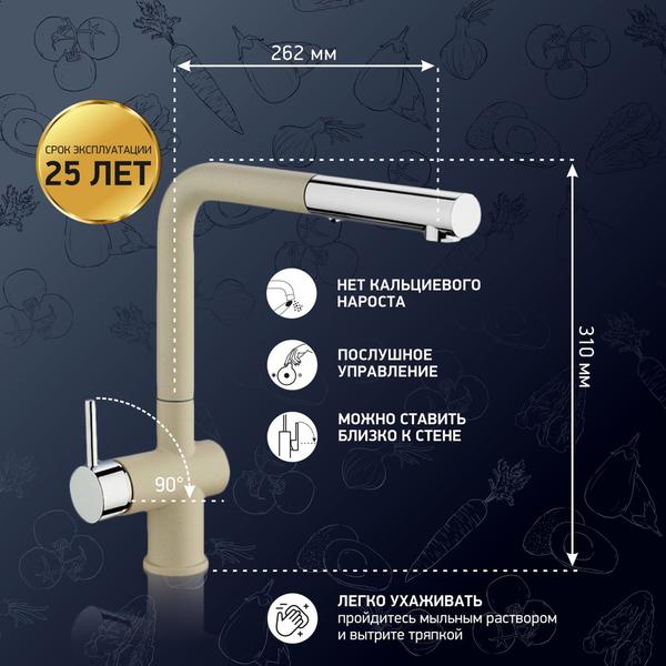 Смеситель для кухни Paini Cox HD55566CR1KM granite sahara — изображение 3