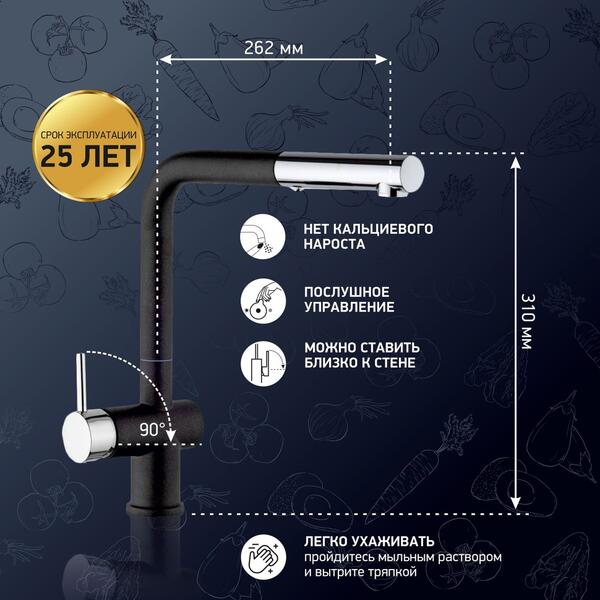 Смеситель для кухни Paini Cox HD44566CR1KM metallic black — изображение 7