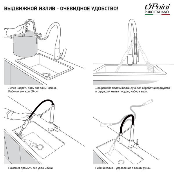 Смеситель для кухни Paini Cox HD94566CR1KM granite avena — изображение 5