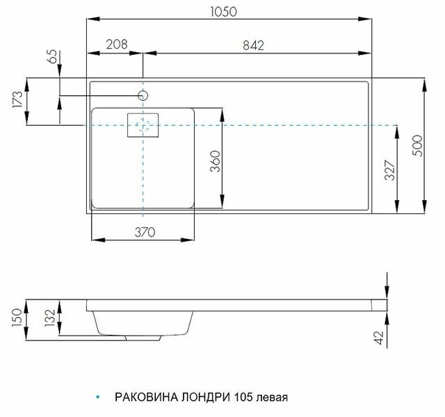 Раковина Акватон Лондри левая 105см 1A72833KLH01L — изображение 4