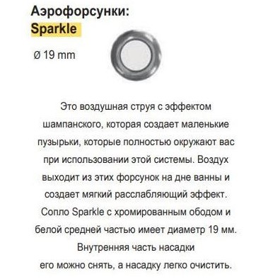 Акриловая ванна Riho Desire Back2Wall Velvet Sparkle System B089003105 180x84см с аэромассажем белый матовый — изображение 4