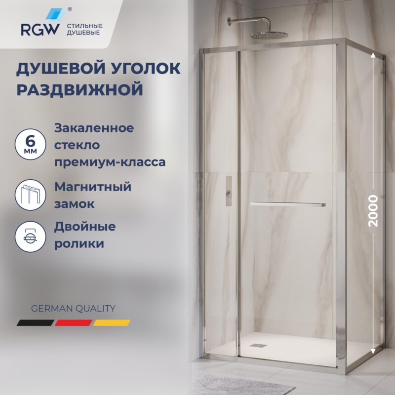 Душевой уголок с открытием двери вовнутрь RGW LE-45 1000x900