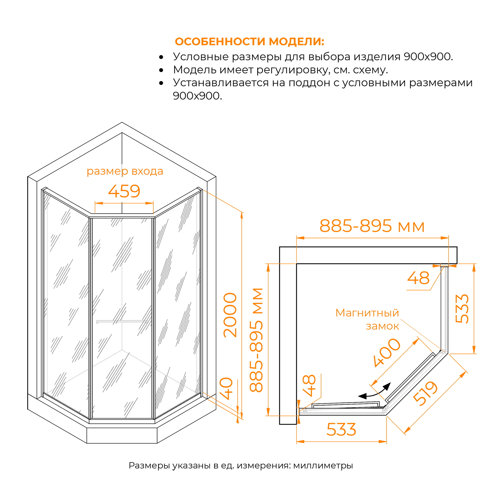 Душевой уголок RGW SV-82Gr "L" 900x900 — изображение 3