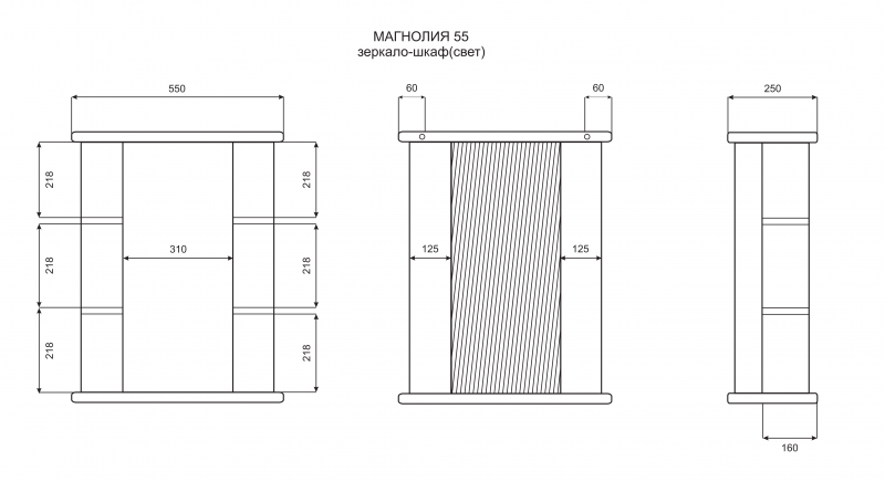 magnoliya-55-zerkalo-shkafsvet-1.800×600.png