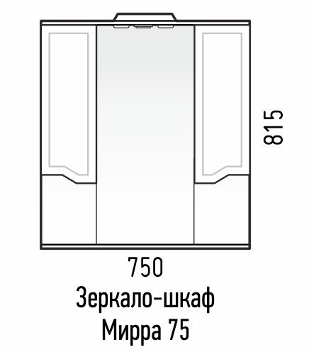 Corozo Зеркало-шкаф с подсветкой Мирра SD-00001516 75/С белый — изображение 3