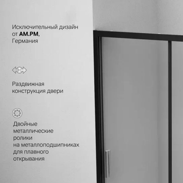 Am.Pm Душевая дверь Gem W90G-140-1-195BT 140 см цвет профиля чёрный матовый стекло прозрачное — изображение 8