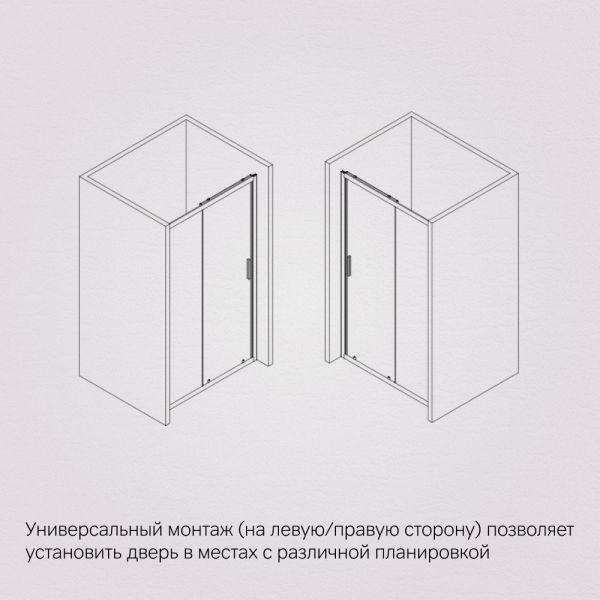 Am.Pm Душевая дверь Gem W90G-120-1-195MM 120 см цвет профиля хром матовый стекло матовое — изображение 4