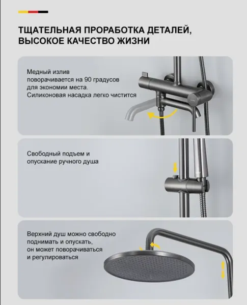Gappo Душевая стойка G2406-9 оружейная сталь — изображение 4