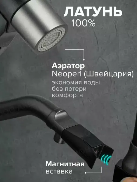Gappo Смесители для кухни G4398-89 под фильтр с гибким изливом оружейная сталь — изображение 8